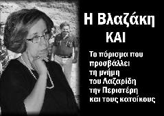 Αμφίπολη τάφος Καστά Μακεδονία Μέγας Αλέξανδρος ανασκαφές τύμβος αρχαία Ελλάδα amfipoli amphipoli peristeri